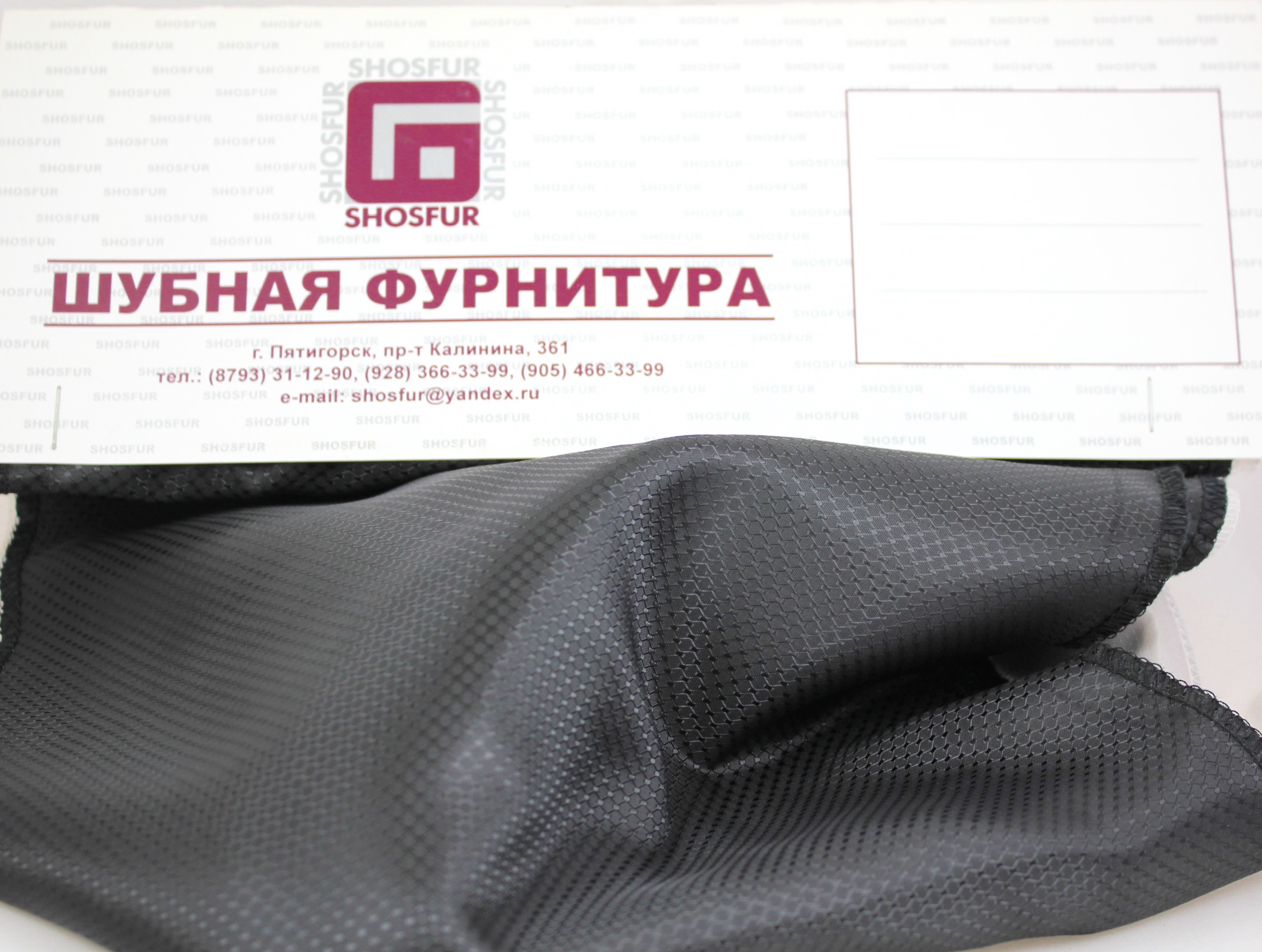 Ткань подкладочная TIP-023 цвет: черный