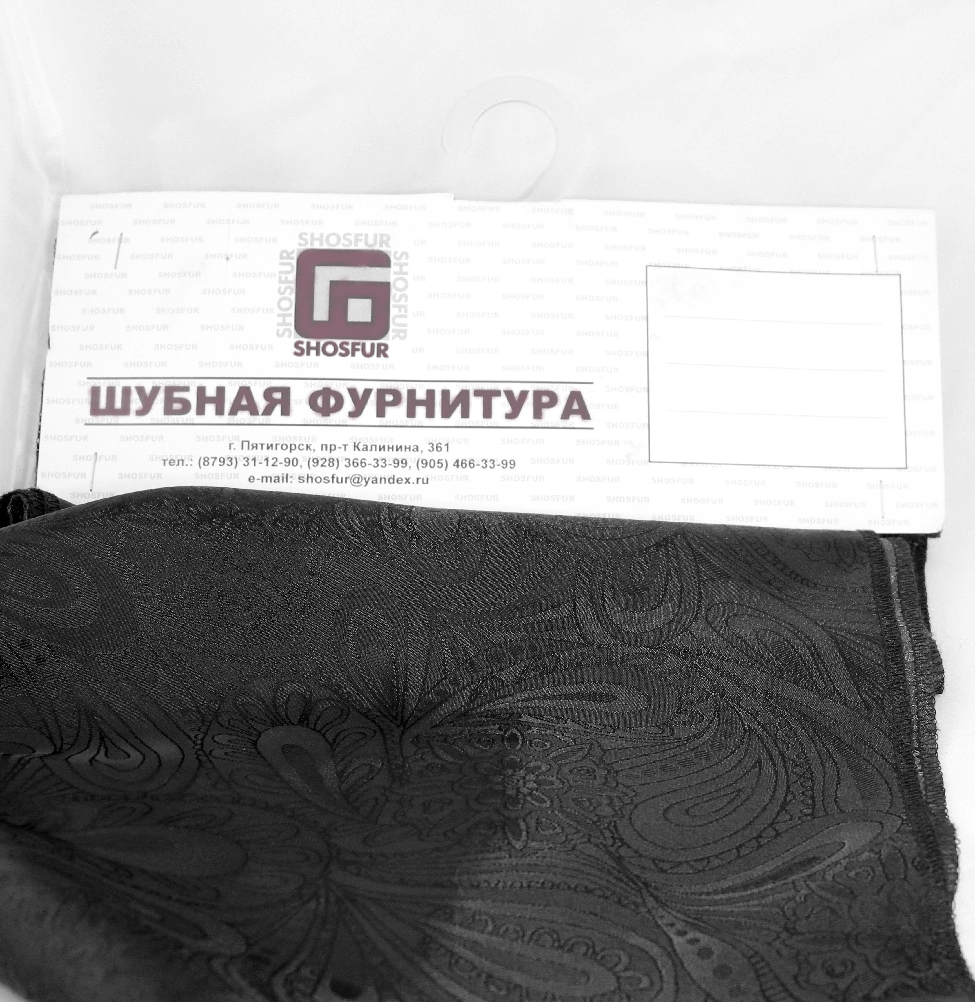 Ткань подкладочная TIP-035 цвет: черный