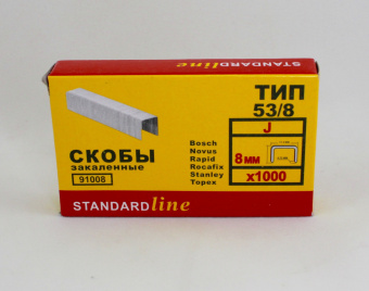 Скобы закаленные Standart Line № 8