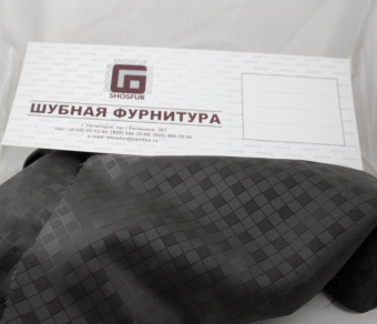 Ткань подкладочная TIP-046 цвет: черный