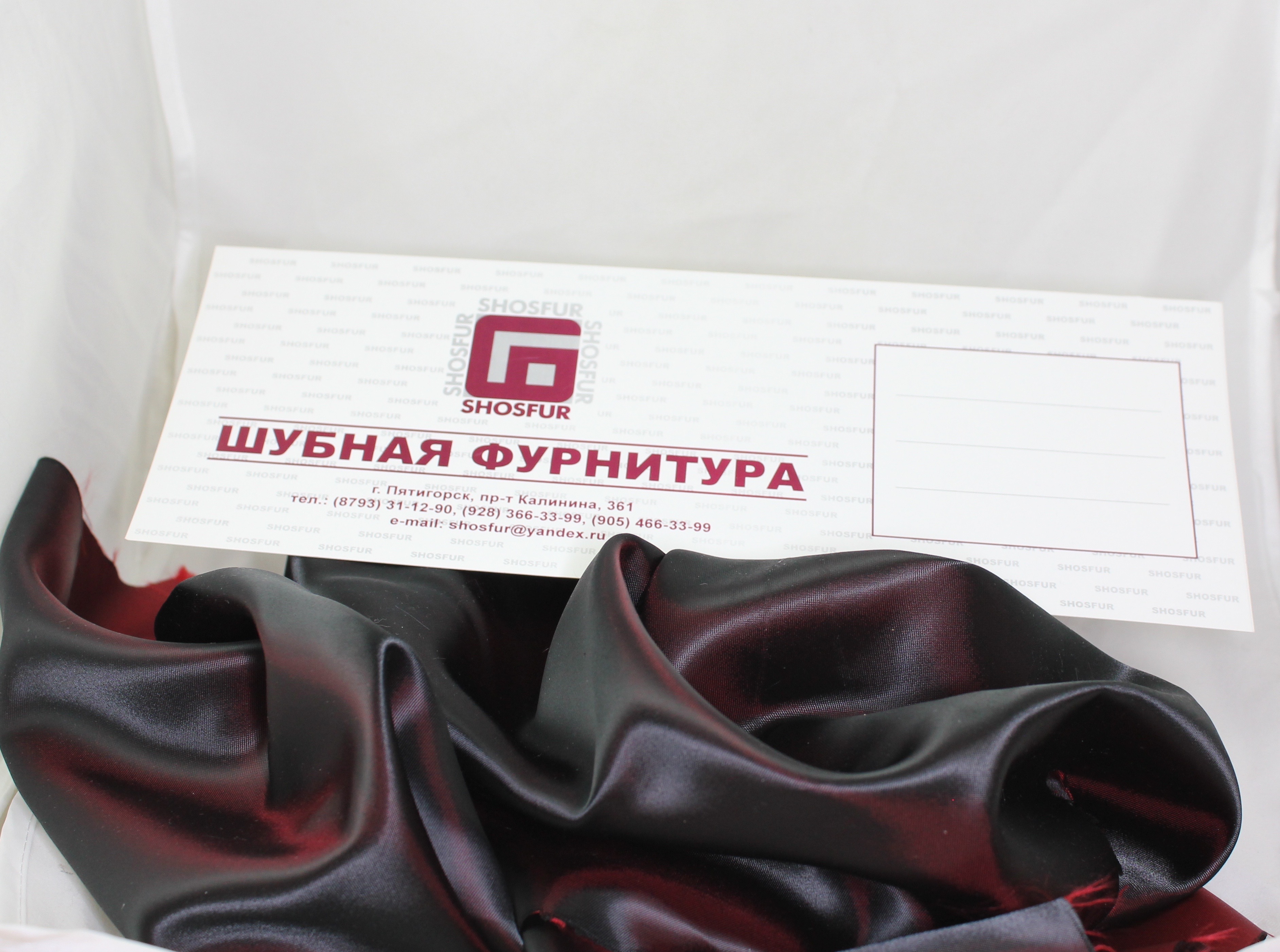 Ткань подкладочная, атласная TIP-033 цвет: черный с бордо