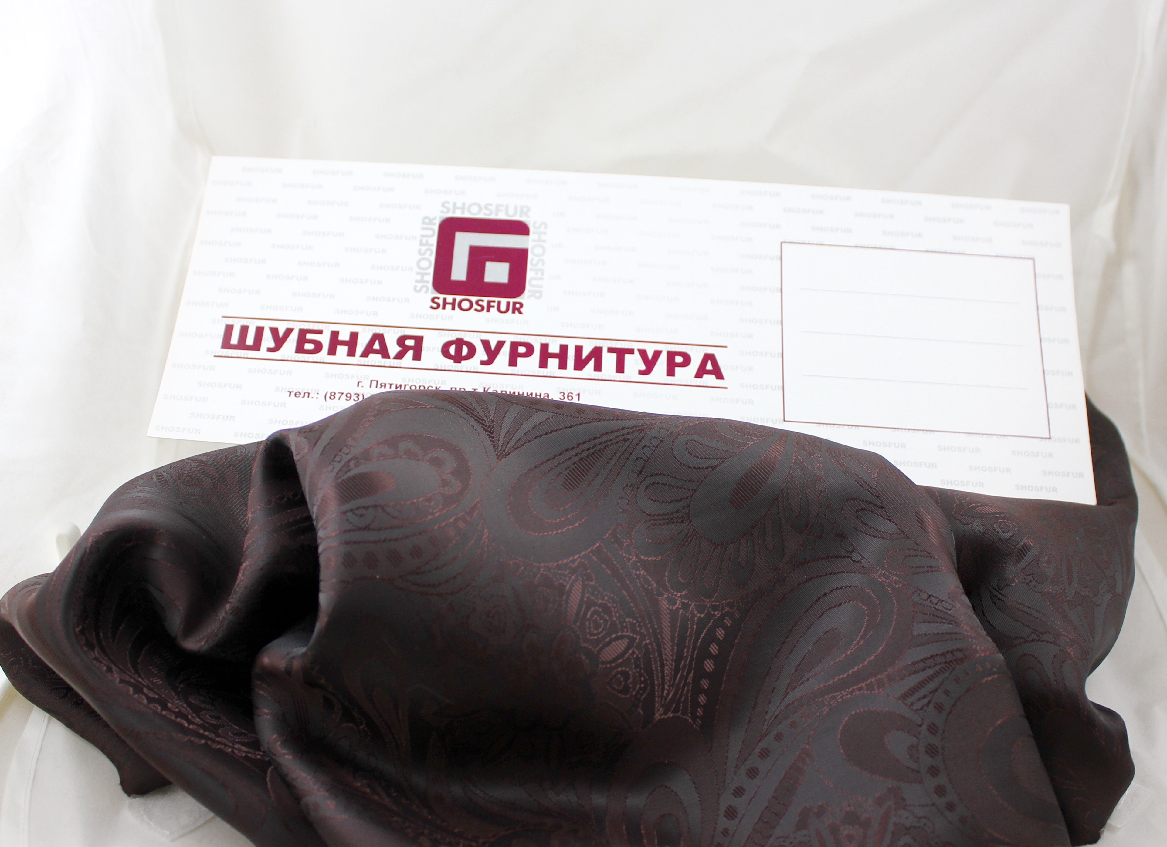 Ткань подкладочная TIP-035 цвет: коричневый