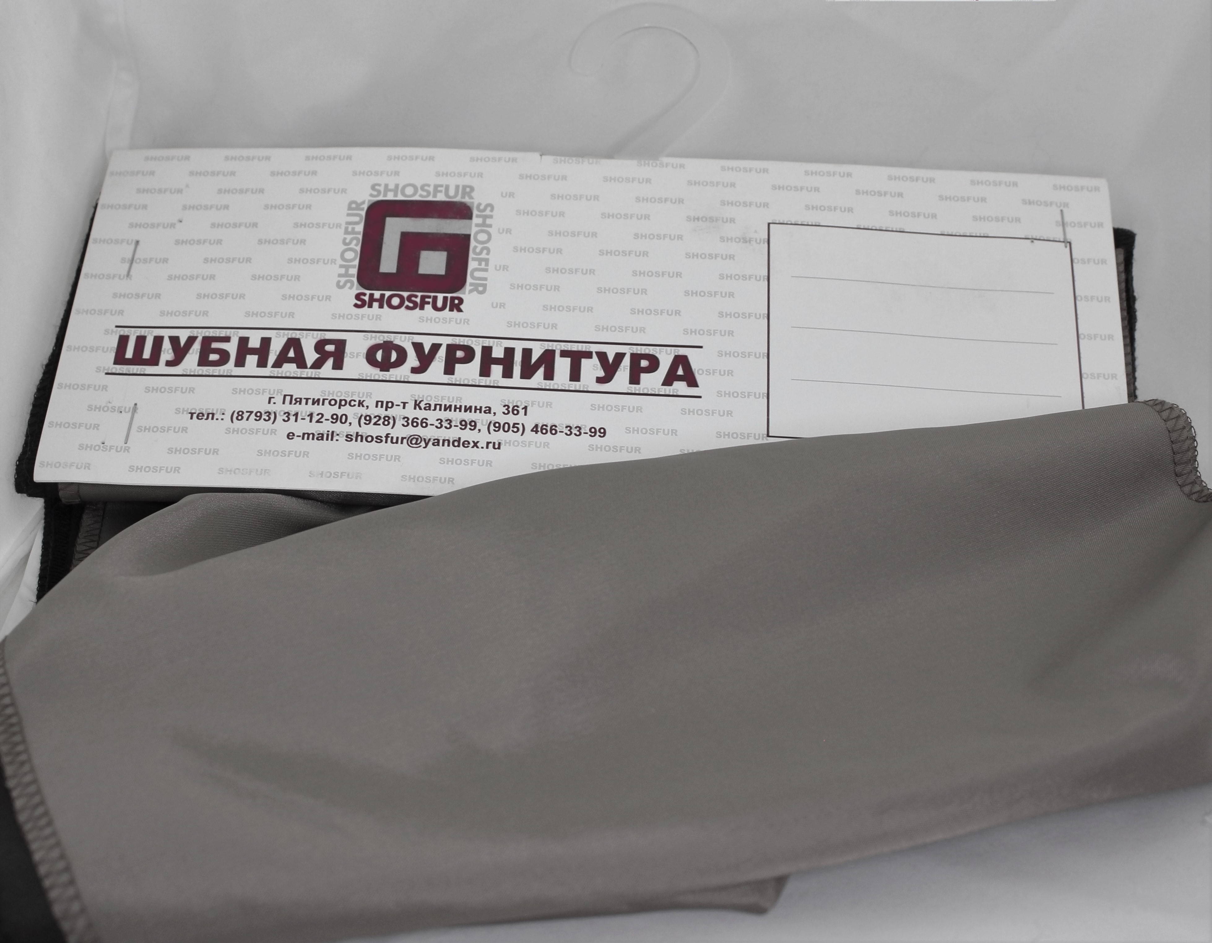 Ткань подкладочная TIP-001 цвет: серый МГ