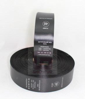 Размерник пришивной чёрный 46