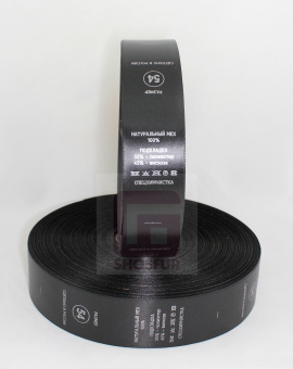 Размерник пришивной чёрный 54