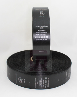 Размерник пришивной чёрный 48